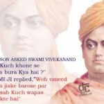 Swami Vivekananda – Face Your Fears