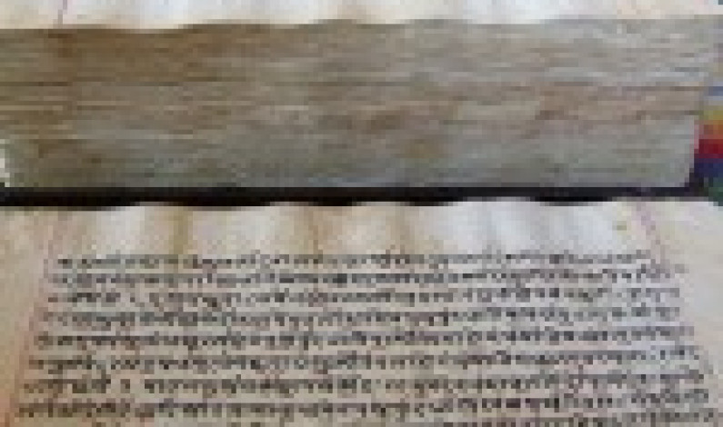 Holy Scriptures Of Hindus Holy Scriptures Of Hindus