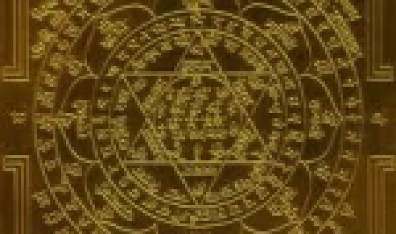 Kubera Yantra Kubera Yantra