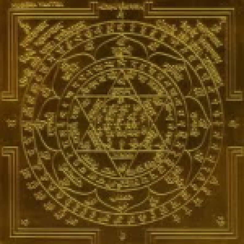 Kubera Yantra Kubera Yantra