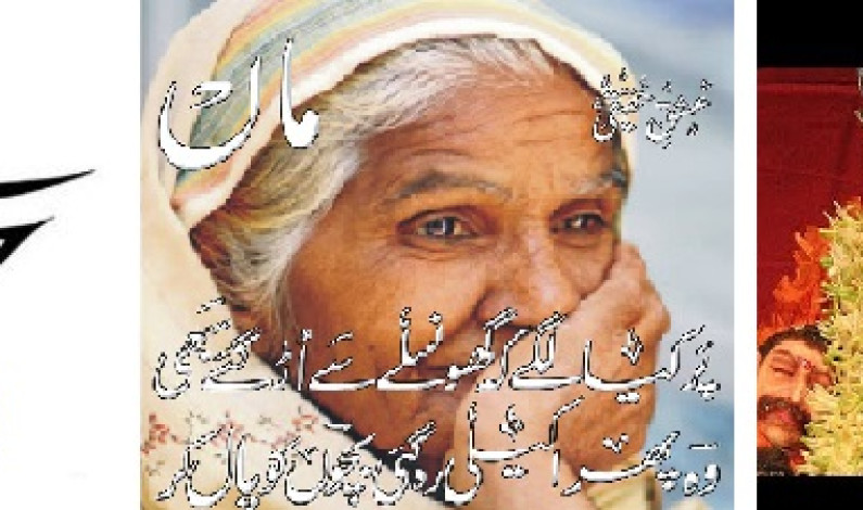 Happy Mother’s Day Happy Mother’s Day