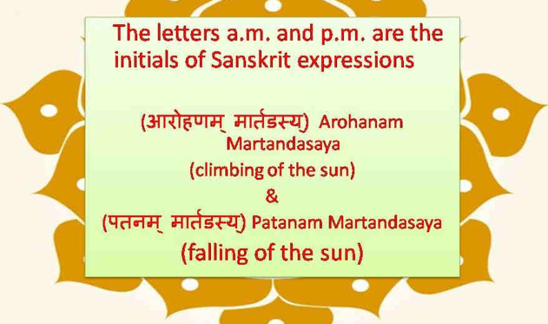 Origin of AM & PM (Time Related) Roots in Sanskrit