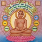 Lord Mahavir