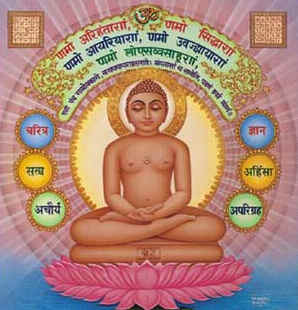 Lord Mahavir