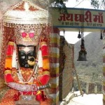 Dhaari Maa Temple