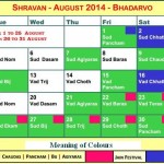 Jain Calendar August 2014