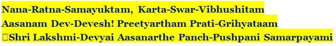 Pushpanjali Mantra