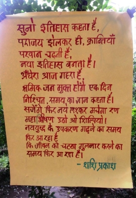 Kranti