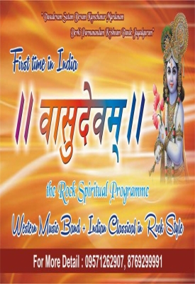Rock Spiritual
