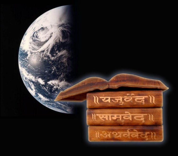 Vedas & Origin of “Hindu” Term