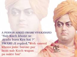 Swami Vivekananda – Face Your Fears