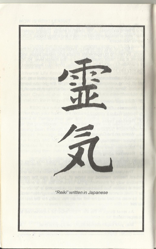 Reiki Book 6