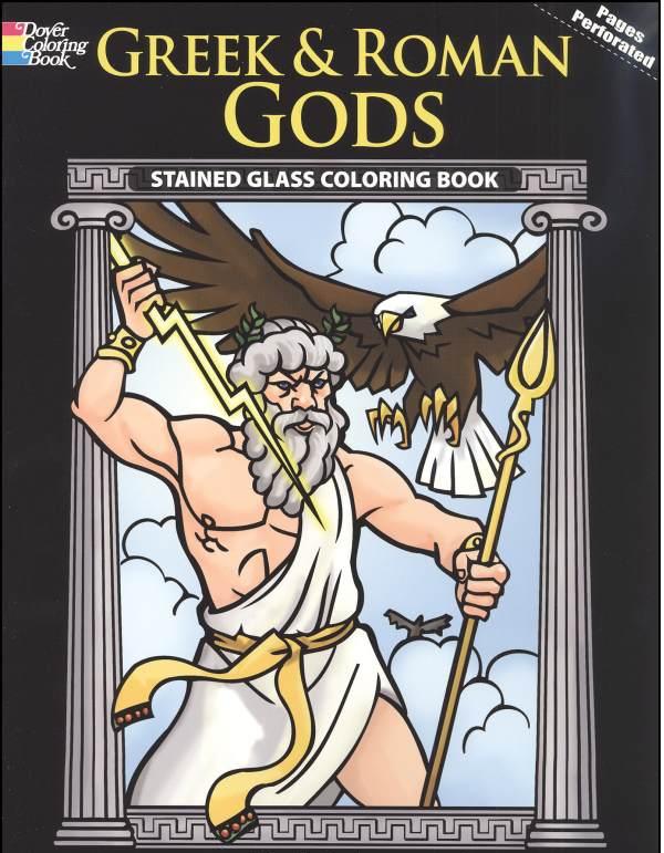 Greek Gods vs Roman Gods Quiz