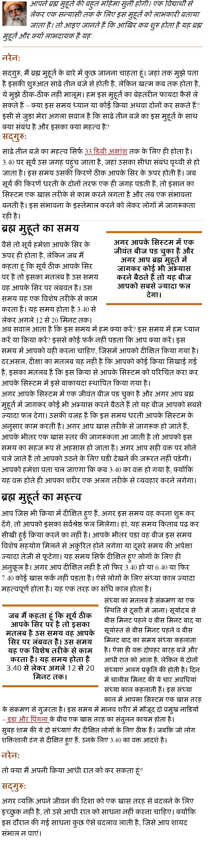 Hindi News JS1MP