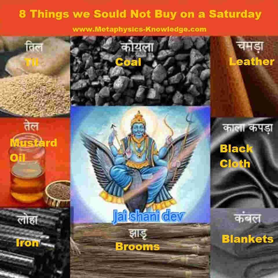 8 Things Not To Buy On A Saturday